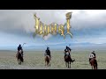 UUHAI feat. HURD- Uuhai [Official Video]