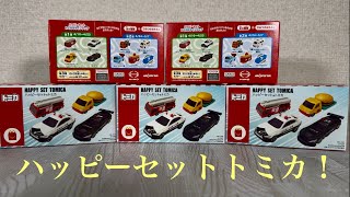McDonald's Happy Meal Tomica - All 4 types! Are the GR GT3 and