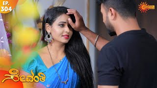 Celebrity Sevanthi - Episode 304 | 14th March 2020 | Udaya TV Serial | Kannada Serial Profile