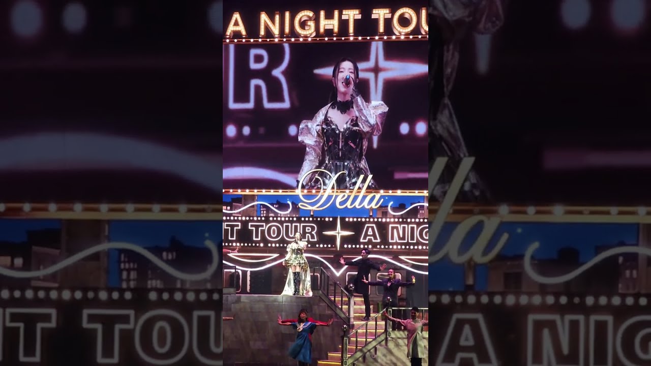 20251116 丁噹 夜遊小巨蛋演唱會