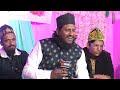 Kalam e peer nasiruddin naseer  mohammad ashraf raza qadri   mohammad javed raza qadri  udaipur