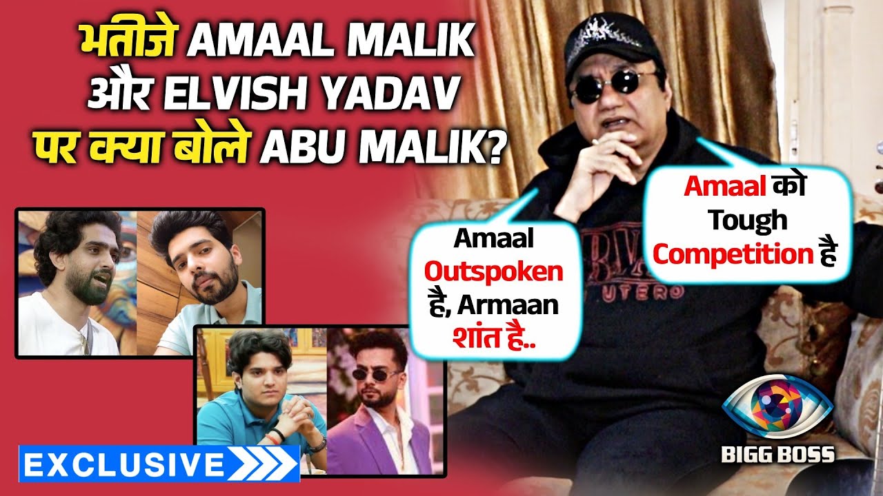 Bigg Boss 19 | Abu Malik On Nephew Amaal Malik's Game, Elvish Yadav Supporting Mridul | Exclusive