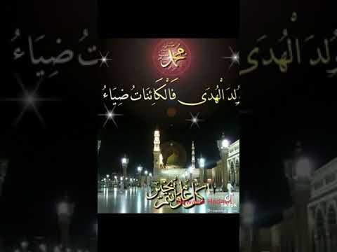 ولد الهدى فألكائنات ضياء