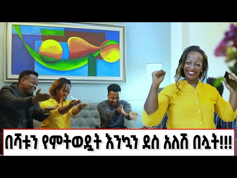 ቪዲዮ: ኮሎኔል እንዴት እንኳን ደስ አለዎት