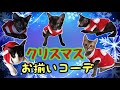 ベトナム猫たちのお揃いお洋服！【クリスマスVer.】Matching clothes at Christmas of cats.