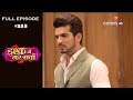Ishq Mein Marjawan - 12th September 2018 - इश्क़ में मरजावाँ - Full Episode Mp3