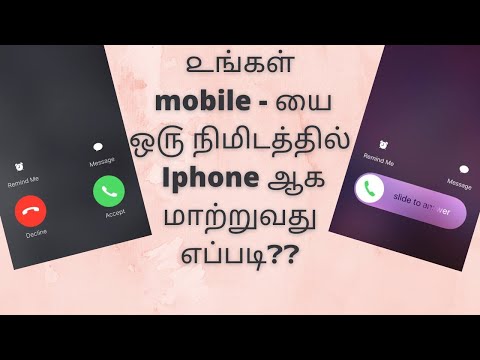 how to change Incoming call screen in tamil  | change iphone calling screen in tamil  |