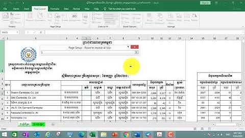 របៀបព្រីនឯកសារនៅលើexcelឱ្យជាប់ចំណងជើងនៅលើទំព័រទី 2