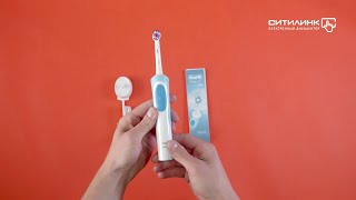 Обзор электрической зубной щетки ORAL-B Vitality 3D White | Ситилинк