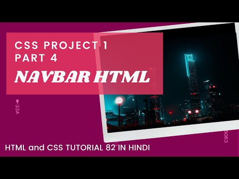 CSSP1 #4 Navbar HTML (HTML & CSS Tutorial 82 in Hindi)