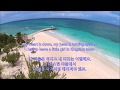 Jamaica Farewell - Brothers Four || with lyrics (영어가사/한글번역)