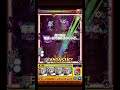 ウサギとカメの話 (ドケソコトリ) #モンスト #モンスターストライク #shorts