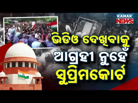 NEET Protest Row | Supreme Court Declines to Intervene in Police Action Plea