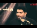 (ترتحل يالحسن)-السبط الاول-صالح الدرازي