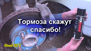 Как и чем почистить тормозные суппорта [БЫТ]