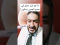 ما هو أول عضو في جسم الانسان او الجنين يتكون   نجومي