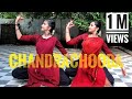 Chandrachooda Dance cover | Abhirami | Devananda | Mayura school of dances