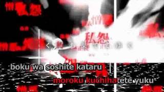 【Karaoke】Anti-Chlorobenzene【off vocal】 Owata-P