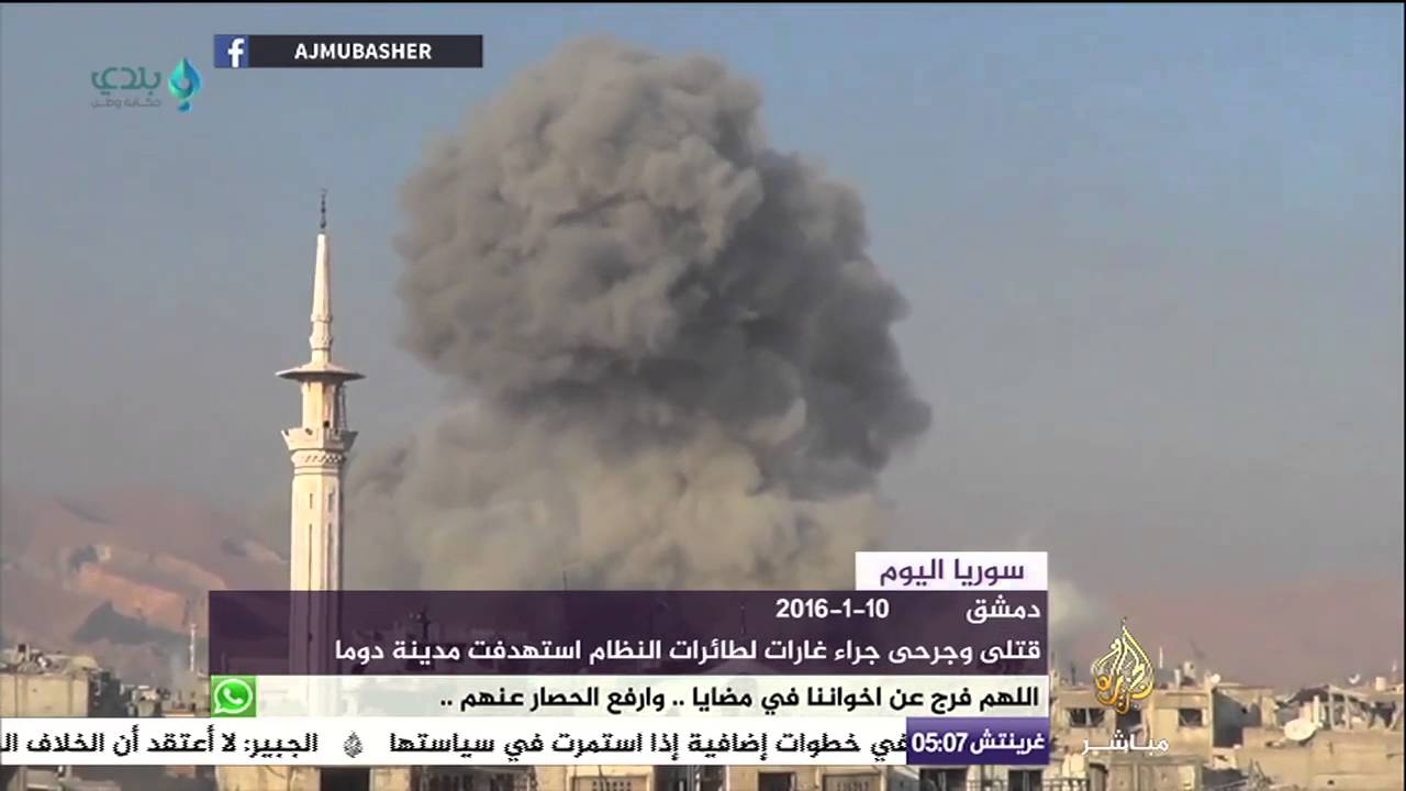 قتلى وجرحى جراء غارات لطائرات النظام استهدفت مدينة درما بدمشق