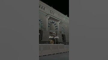 ﴿ لا يَحزُنُهُمُ الفَزَعُ الأَكبَرُ ﴾ 🤍🤍 | القارئ : احمد خضر #الانبياء ~