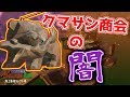 【ゆっくり実況】闇バイトで霊夢達が暴れていく! #1 【サーモンラン】【スプラトゥーン2】