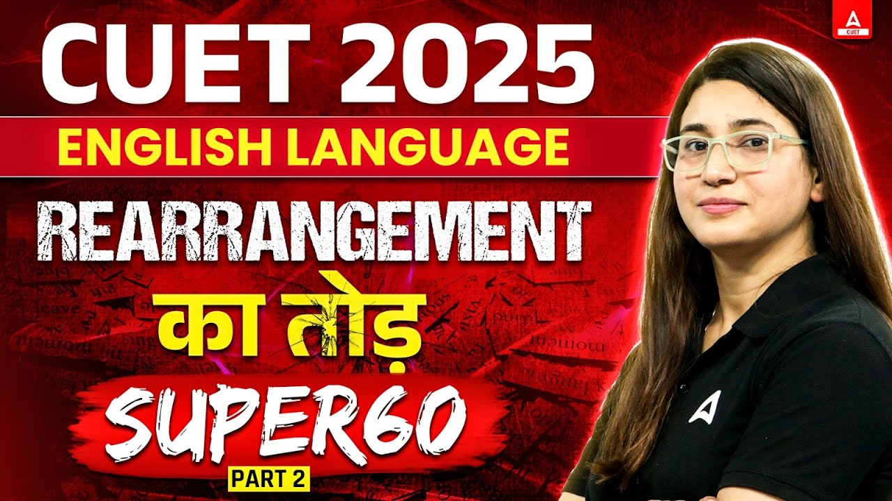 CUET 2025 English Language | Rearrangement All Concepts and Tricks ...