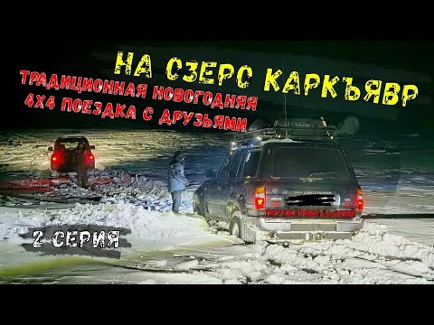 Мурманск экстрим. Мурманск экстрим