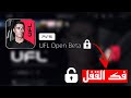 حل مشكلة قفل الألعاب في السوني 5 3 حلول كيف تفك او تلغي القفل عن الالعاب PS5 حل مشكلة قفل الألعاب في السوني 5 3 حلول كيف تفك او تلغي القفل عن الالعاب PS5