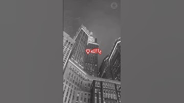 #فولو_اكسبلور #اكسبلور #duet #اقنباسات #تلاوة_خاشعة #ترند #لايك #تيك_توك #قران_كريم #دويتو
