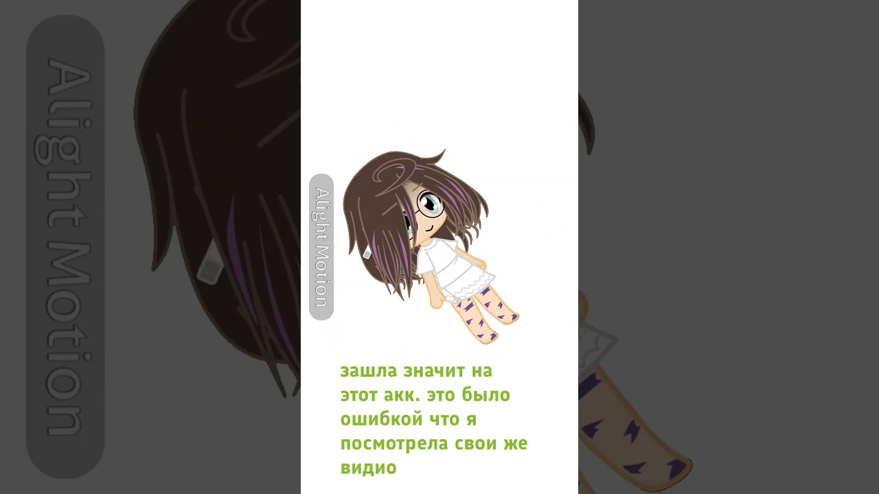 я от себя такого не ожидала.