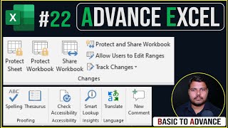 Ms Excel Review Tab, Protect sheet and workbook, comments in Excel | Lecture-22 UPCISS