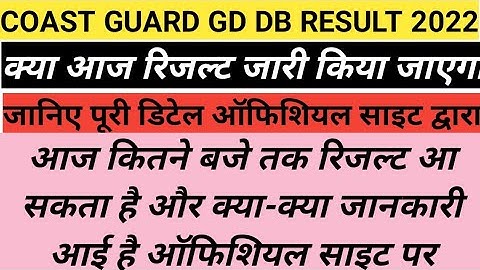 Coastguard DB GD Result  | Coastguard Cutoff  | Coast Guard Result Date 2022 |