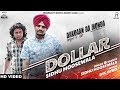 DOLLAR (SIDHU MOOSE WALA) || BASS BOOSTED || BROWN BOY || HD BASS PROFSESOR