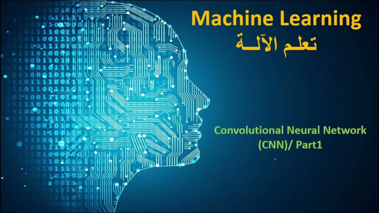 L16- Convolutional Neural Network | part1