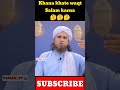 Khana khate waqt Salam karna 🤔🤔🤔 by Mufti Tariq Masood #mtm #deen #yaseen tv