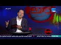 برنامج أهل الشر الديهي انضمام عمر التلمساني للإخوان كان خرق ا من حسن البنا لقواعد الجماعة 