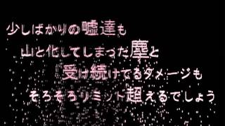 グルカゴン / 巡音ルカ（EZFG）