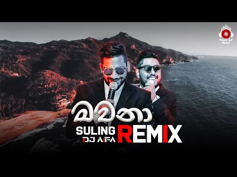 Mawana - මවනා (Suling Remix) | Wasthi Productions (DJ AIFA) | Sinhala Remix Songs | Track LK Remix