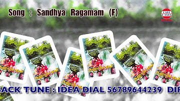Kannadikadavathu | Sandhyaragamam | Sangeetha
