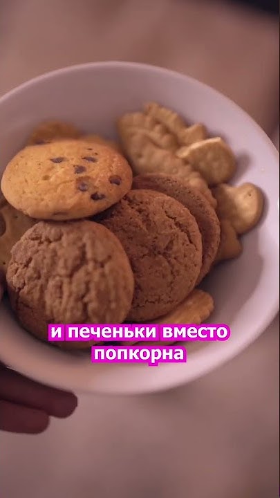 Начинаем игру «Сделка на любовь» - YouTube