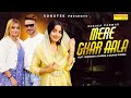 Renuka panwar  mere gharaala  abhimanyu sharma maahie sharma  new haryanvi songs haryanavi 2023