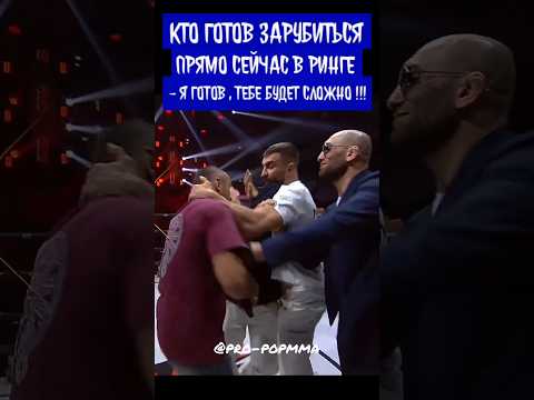Андрей Ялымов вышел в ринг и принял вызов на бой против Калмыкова