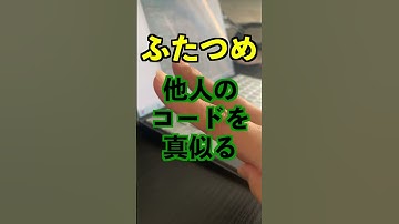 VBA出来るようになるにはたった３つだけ！ #shorts #excel