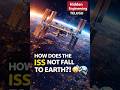 How Does the ISS Not Fall to Earth?! 😳🛰 | Hidden Engineering Telugu