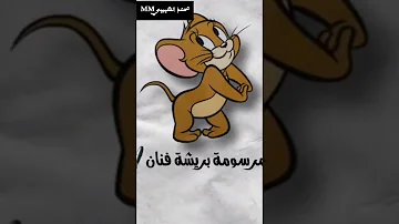 مابين شله حطه كلمات