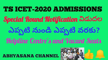 ICET-2020 3rd or SPECIAL ROUND WEB COUNSELLING SCHEDULE IN TELANGANA//ADMISSION IN MBA & MCA COURES