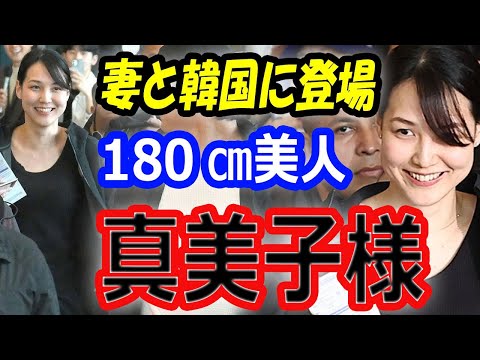 【現地ファン夢中】大谷翔平、妻と韓国・仁川空港に登場！奥さんの田中真美子さんにファン称賛！なぜドジャース開幕戦前に結婚相手を公開したのか？