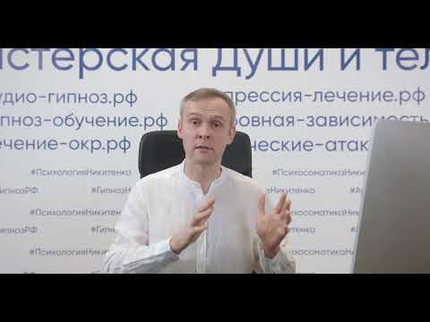 Страх оставаться одной дома, невроз и гипергидроз, что делать? Ответ психолога гипнолога