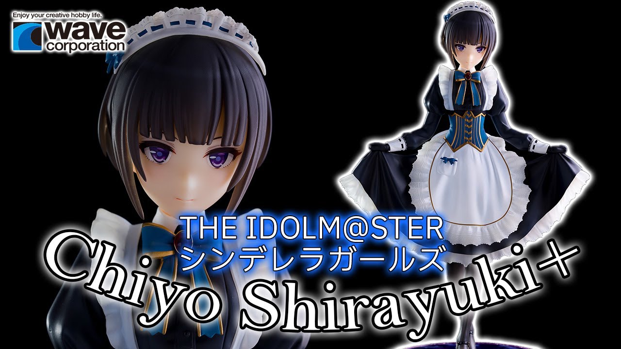 【美少女フィギュア】wave「アイドルマスター シンデレラガールズ 白雪千夜+」【フィギュアレビュー】