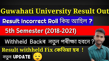 Guwahati University result withheld Either you are Not BA student incorrect roll no 5th semester